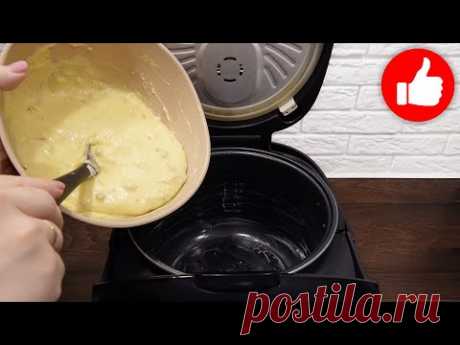 Самая вкусная выпечка - домашний кекс на соке в мультиварке! Самое удачное, вкусное тесто рецепт!