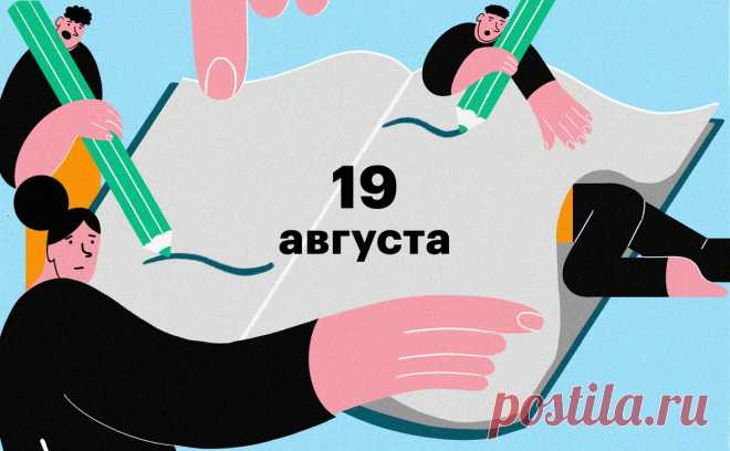 Россия готова вывезти афганцев, вакцина «в морозилке». Главное за день. МИД России предложил помощь в вывозе афганцев в другие страны, ЕС признал украинские сертификаты о вакцинации, куда вкладывают деньги российские «зеленые», 30 лет после путча. Основные события дня — в обзоре РБК