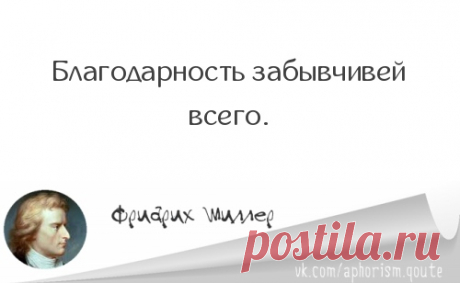 #знание