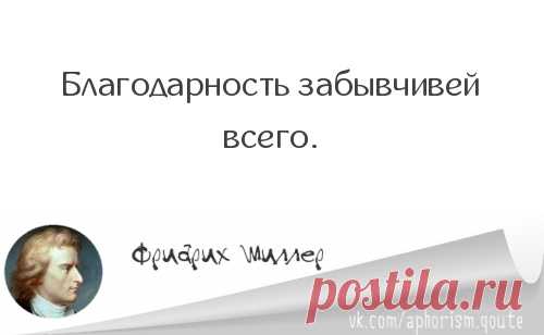 #знание