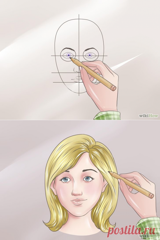 3 Ways to Draw a Face - wikiHow