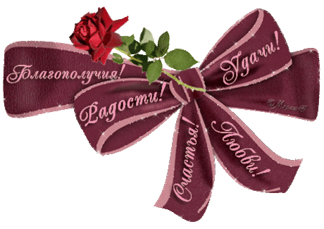 МуЗыКаЛьНаЯ Открытка!