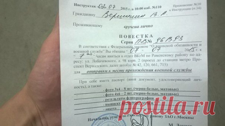 Василий Вершинин