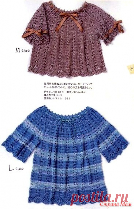 Летние кофточка и туника с круглой кокеткой по одной схеме. Крючок. Keito Dama, No.153 Spring 2012
