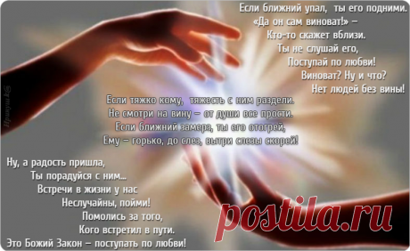 Чем добрее Душа, Тем сложнее Судьба...