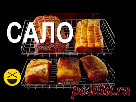 САЛА Веганам!