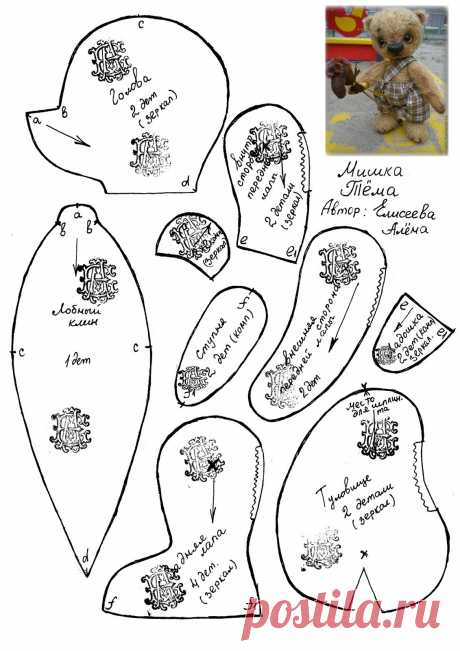 Alena Eliseeva dolls and bears: Выкройка моего мишки Тёмы