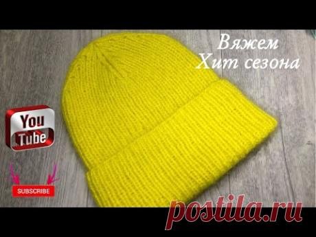 ХИТ сезона📌Шапочка спицами свяжет новичок‼️