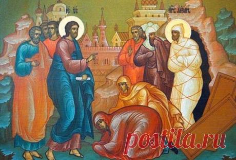 Лазарева суббота-2017: традиции и запреты | Українські Новини