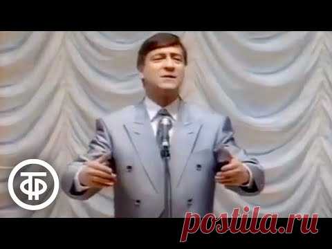 Геннадий Хазанов 