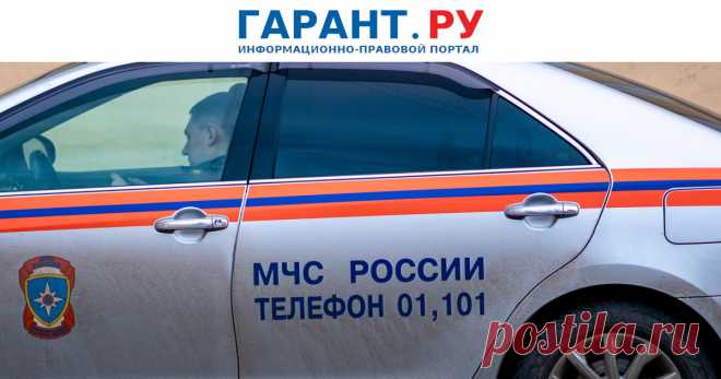 2022-ОПОВЕЩЕНИЕ НАСЕЛЕНИЯ В ЧС-Планируется установить правила поддержания систем оповещения населения в состоянии постоянной готовности МЧС России подготовило проект постановления Правительства РФ.