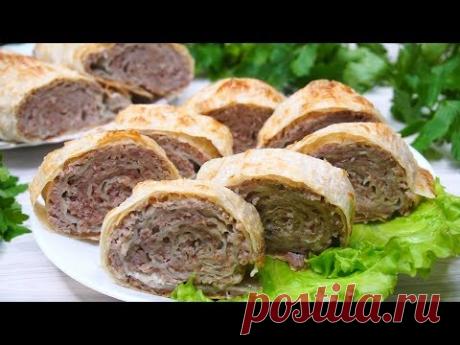 Хоть каждый день готовь такой рулет! Вкусно, сытно и Просто!