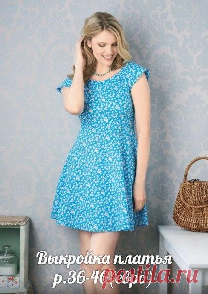 Выкройка платья р.36-46(евро)
#шитье #выкройки
#мастер_класс #моделирование
Источник: http://www.lovesewingmag.co.uk/
Идеи Швейной феи!