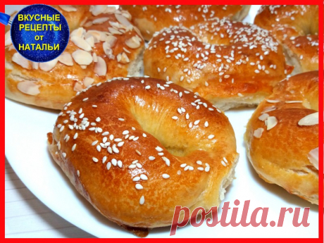 ​ВКУСНЫЕ БУБЛИКИ С СЫРОМ. Предлагаю очень #вкусные,мягкие,нежные #бубликиссыром.Отличноедополнение к чаю или кофе,а также к первым и вторым блюдам.Можно взять наработу на перекус или дать ребенку в школу.#Рецепт простой и легкий.ИНГРЕДИЕНТЫ:Для дрожжевого  теста:Мука – 400 – 420 грДрожжи – 12 гр свежих(4 гр...