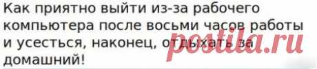 Отличные хохотушки, чтобы поделиться с друзьями! / Писец - приколы интернета