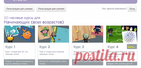 Code.org