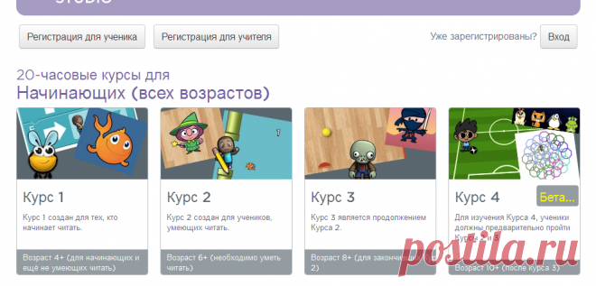Code.org
