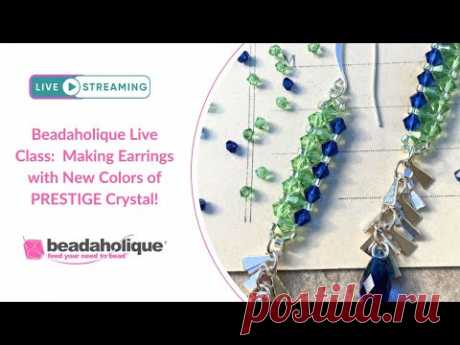 BHQ: Beadaholique Live Class: Making Earrings with New Colors of PRESTIGE Crystal!