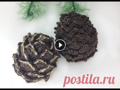 Шишка крючком. Новогоднее DIY Привет, друг! Украшаем дом к Новому году. Вяжем основу шишки 00:53 Как вязать чешуйки 10:13 Украшаем блестками 18:54 Схема чешуйки: Схема убавок на ма...