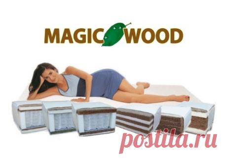 Как купить ортопедический матрас Киев недорого - Magic Wood - интернет магазин