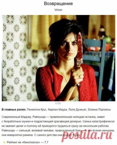 10 роскошных фильмов о женских тайнах. Смотреть без мужчин.