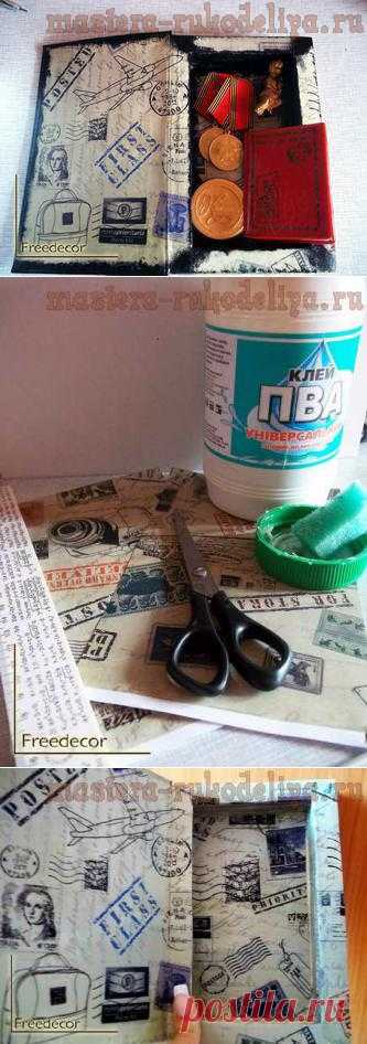 Книга-шкатулка "Путешественник". Хотя, мне кажется такую книжку можно смело сделать в подарок дедушке или бабушке на 9 мая)