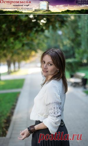 Женская сила
