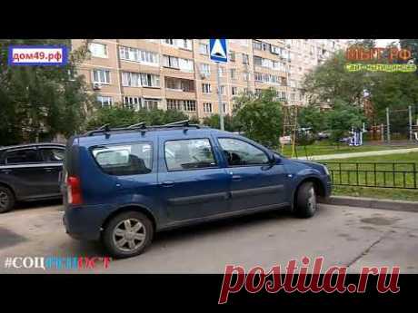Лежачие полицейские во дворе Дома 49