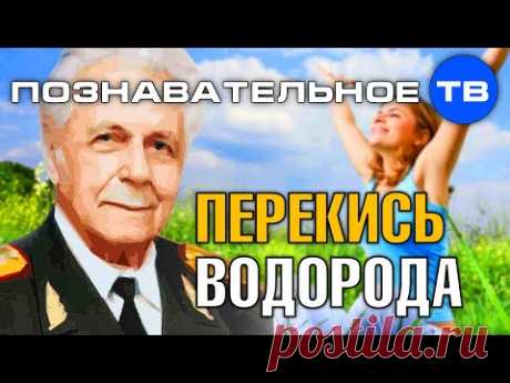 Лечение перекисью водорода: польза и вред