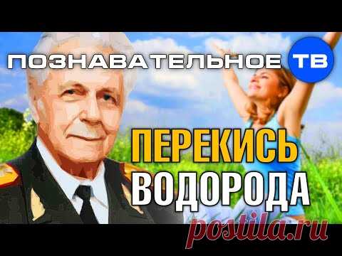 Лечение перекисью водорода: польза и вред