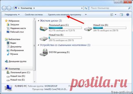 Как ускорить работу Windows