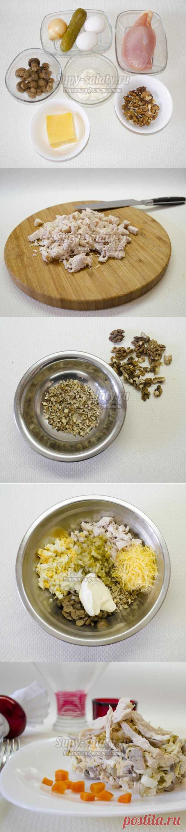 Салат с курицей, сыром и грибами. Белый офицер. Рецепт с пошаговыми фото