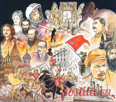Ничего нового не происходит - история повторяется. Готовьтесь к масштабным переменам! | Изнанка политики | Дзен