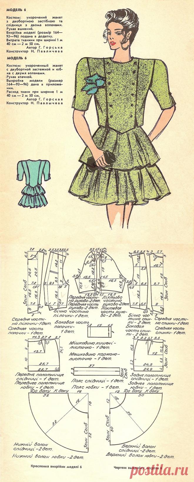 Костюм: укороченный жакет с двубортной застежкой и юбка с двумя воланами