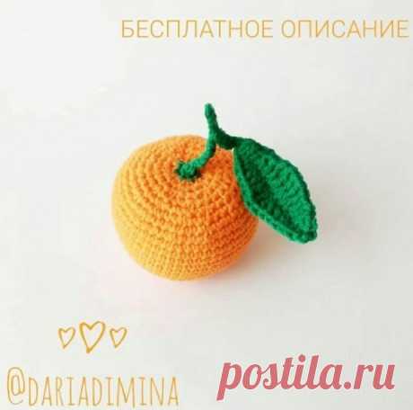 Мандарин крючком