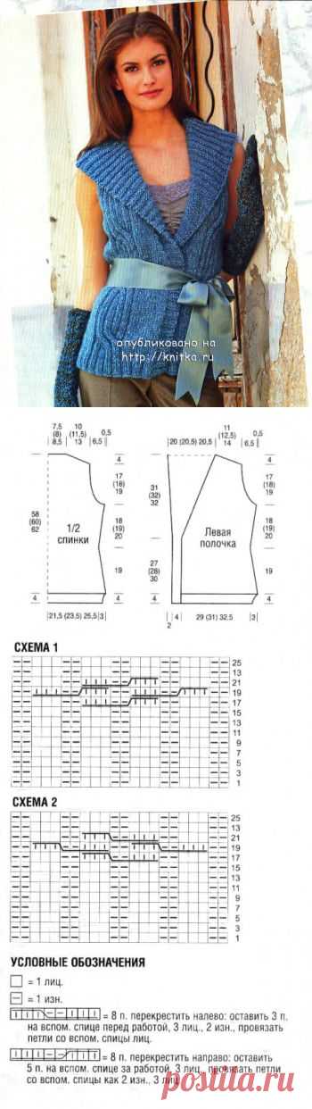 Меланжевый жилет с косами..
