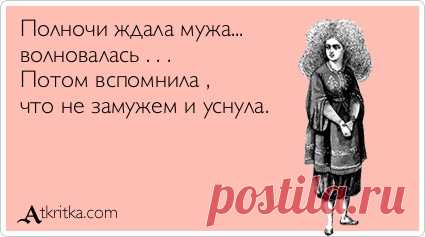 Смешные открытки для поднятия настроения