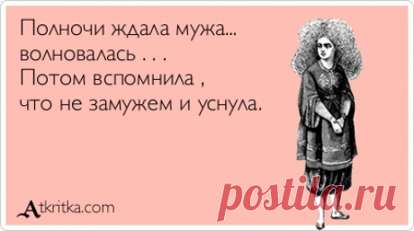 Смешные открытки для поднятия настроения