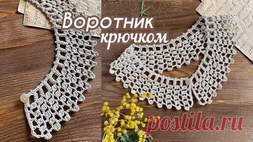 НЕОБЫКНОВЕННЫЙ ВОРОТНИЧОК, РЕЛАКС для вязальщиц | Odri Studio | Дзен