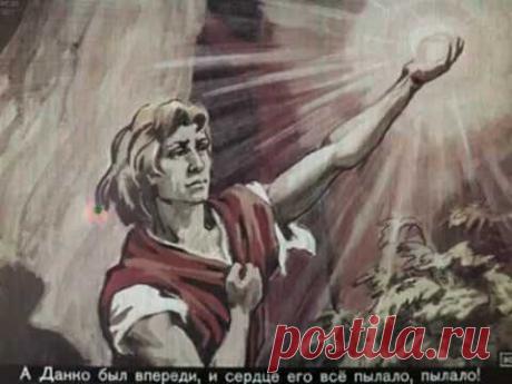 379. Легенда о Данко (1965) год
