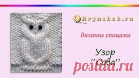 Шапок. Уроки вязания на видео