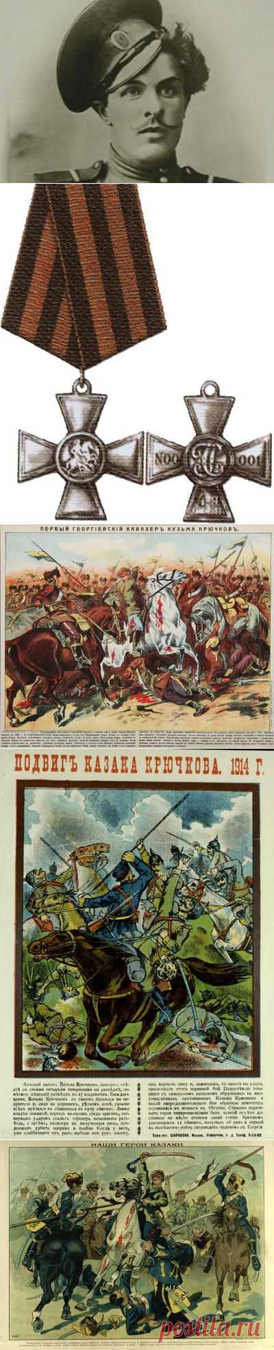 Первый Герой России: как Козьма Крючков 11 германцев победил | Разно Всяко