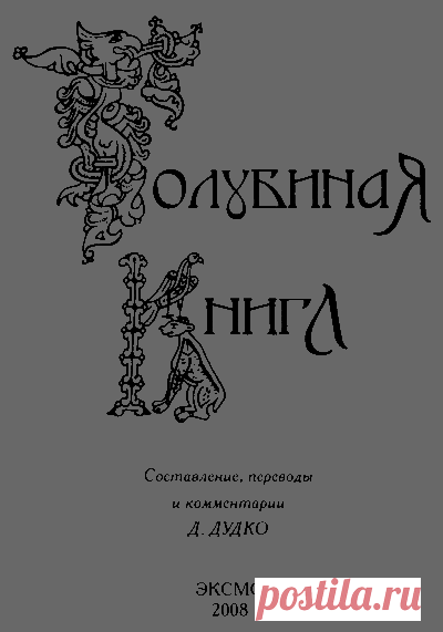 Читать 