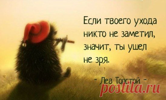 Спешу всем сообщить, Изменяла... Изменяю... И буду Изменять... Свою Жизнь В Лучшую Сторону!
