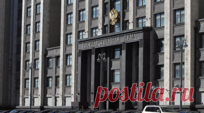 В Госдуме обсудят возможность ввода новой ипотечно-накопительной программы. В Госдуму внесли законопроект, согласно которому предлагается в банках создать отдельный вид сберегательного счёта, предназначенный для накоплений на покупку жилья. Читать далее