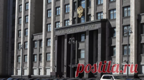 В Госдуме обсудят возможность ввода новой ипотечно-накопительной программы. В Госдуму внесли законопроект, согласно которому предлагается в банках создать отдельный вид сберегательного счёта, предназначенный для накоплений на покупку жилья. Читать далее