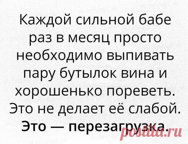 Без комментария