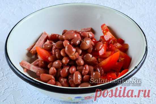 Салат 
