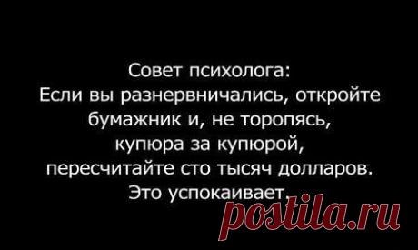 Надежда Владимировна