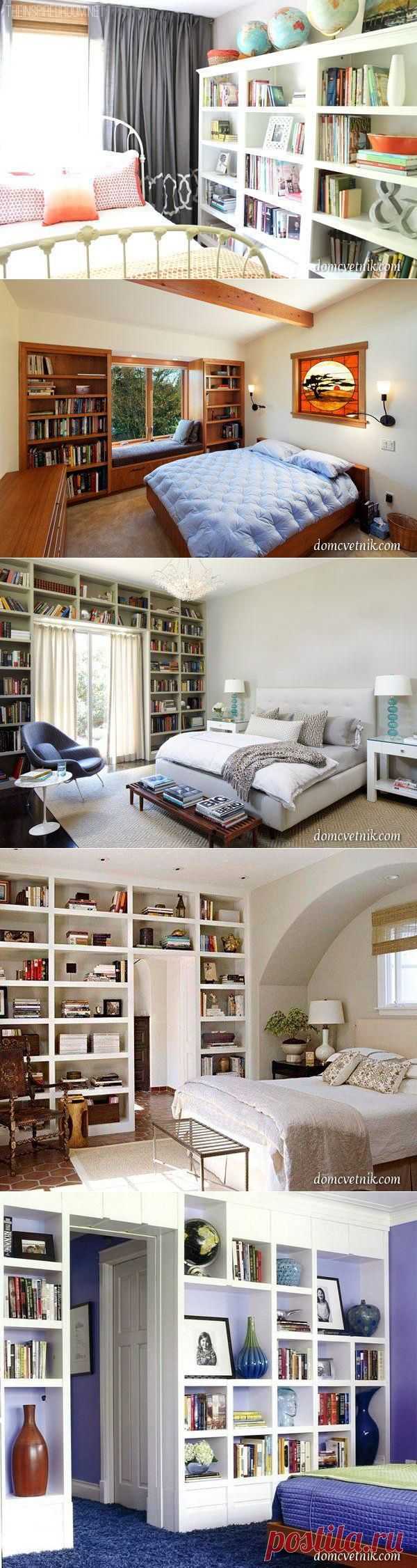 Книжный шкаф в спальне. Идеи